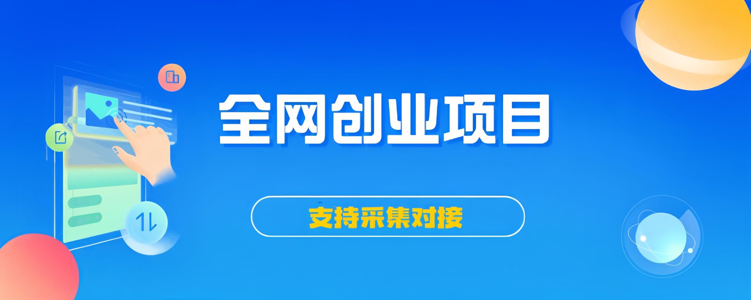 全网VIP课程 无损下载~-明楼资源站