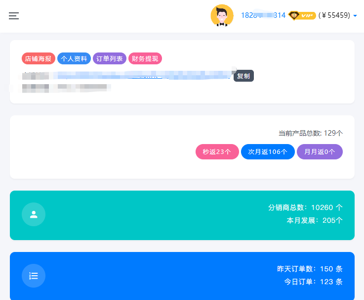 正规手机流量卡免费代理推广,一张佣金100-300,可长期操作附带引流教程和注册链接