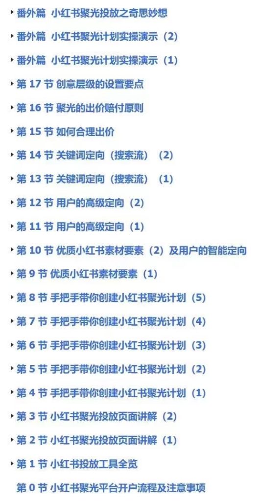 怒投社丨全网最大的付费投放社群 快手采集 B站采集 抖音采集 红薯采集 矩阵系统加入免费送