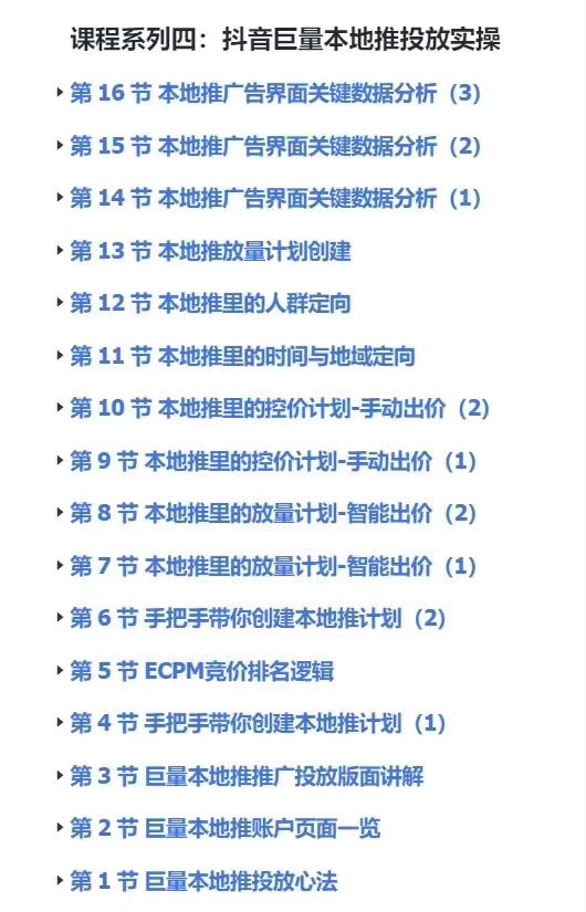 怒投社丨全网最大的付费投放社群 快手采集 B站采集 抖音采集 红薯采集 矩阵系统加入免费送
