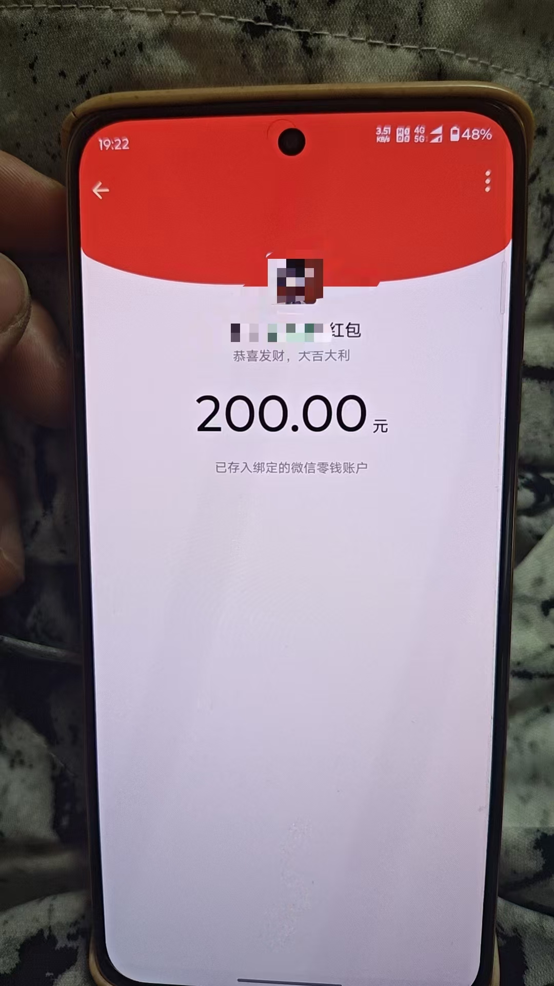 原创非遗中药私域电商项目·品牌计划招募令