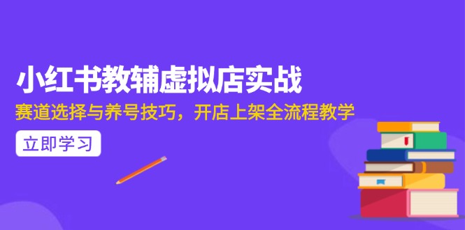 AI写作全流程指南，DeepSeek模型与Prompt设计，飞书多维表自动化生产-明楼资源站