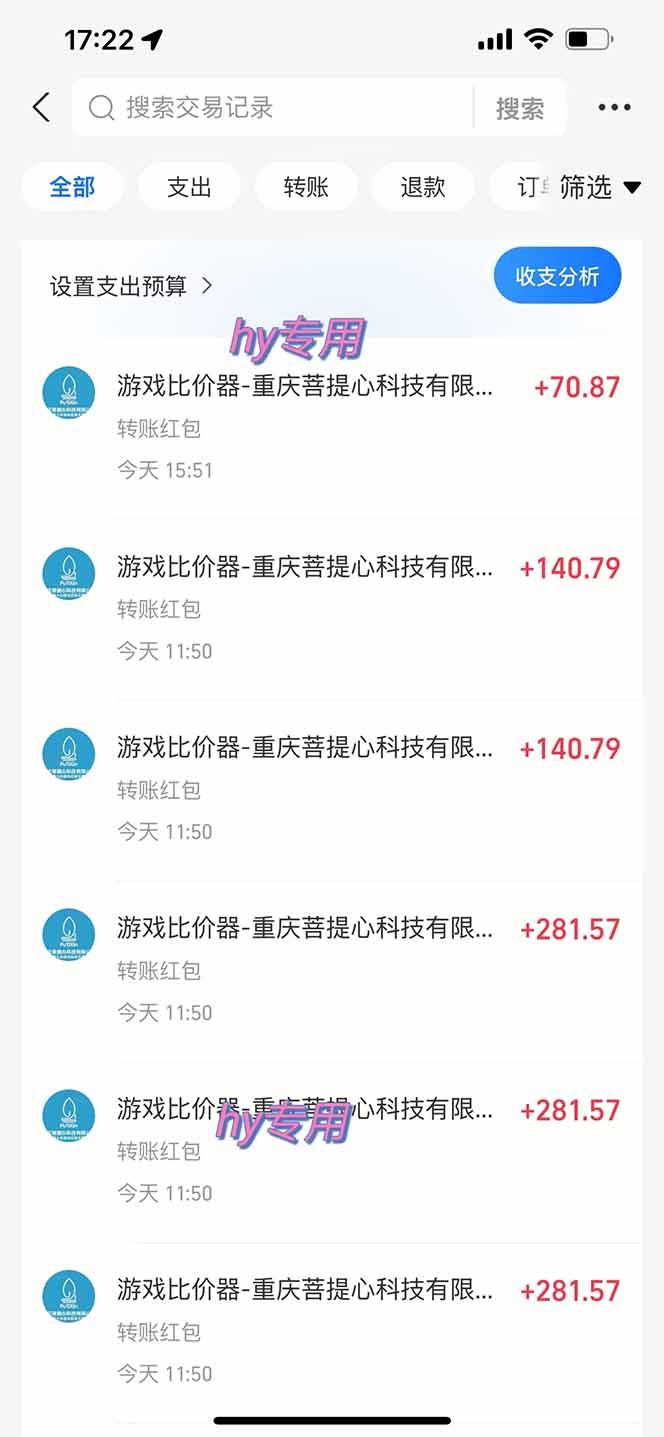 游戏全自动搬砖项目，日入千元，副业项目首选-明楼资源站