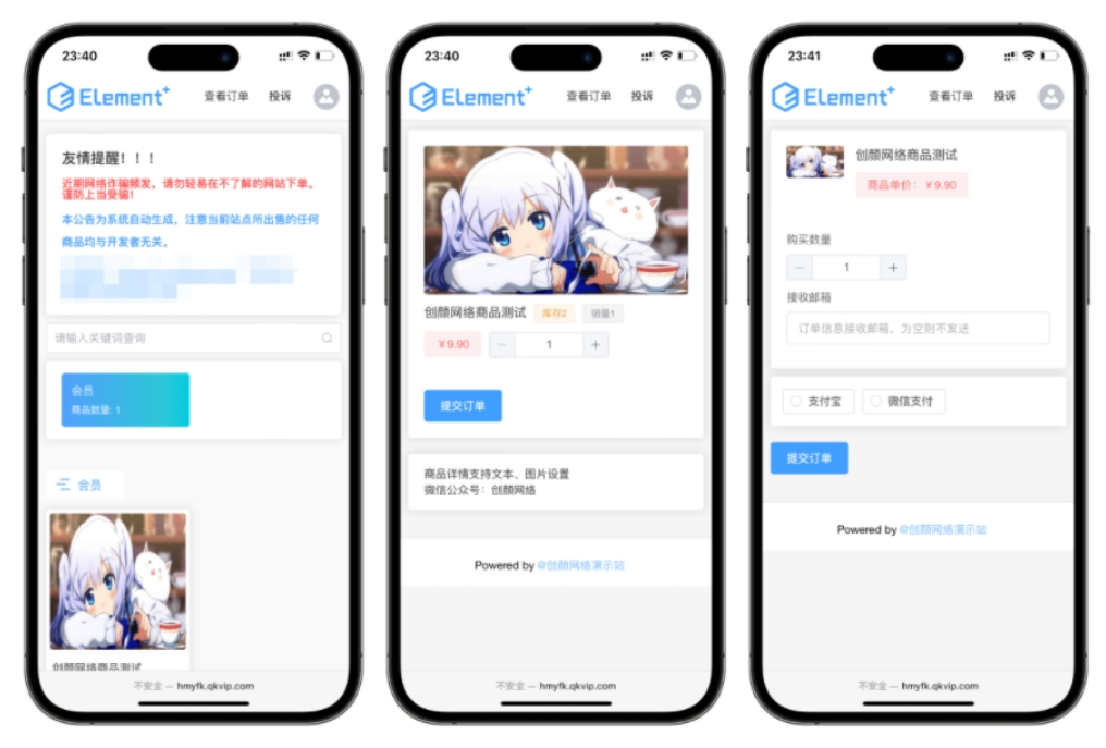红盟云发卡系统 红盟云卡个人发卡系统源码v2.3.9-明楼资源站