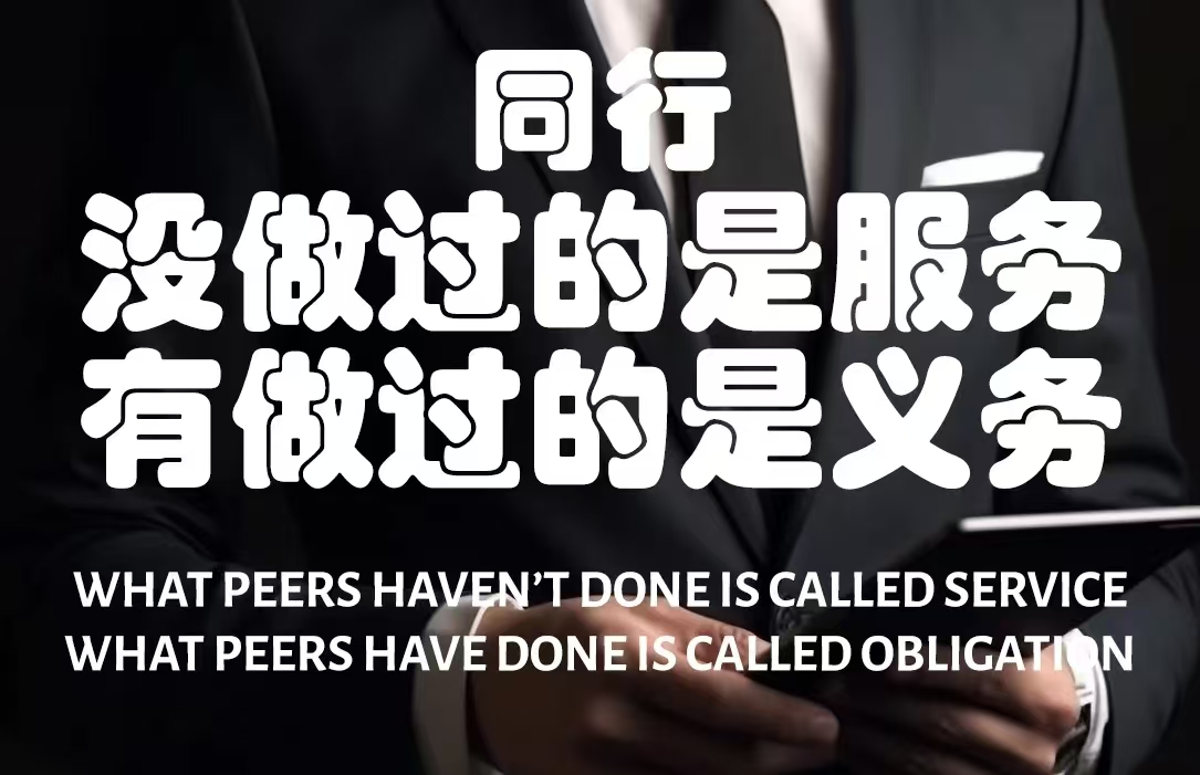 原创非遗中药私域电商项目·品牌计划招募令