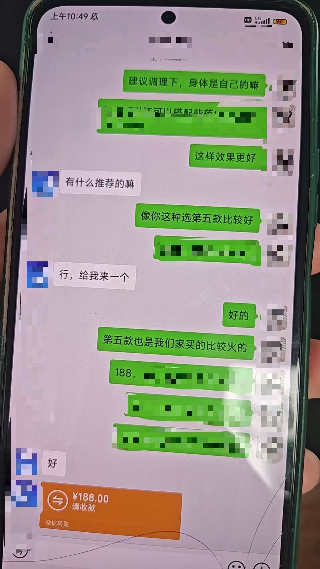 原创非遗中药私域电商项目·品牌计划招募令