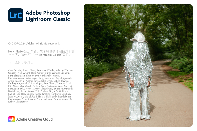 Adobe Lightroom Classic v14.4.0.8-明楼资源站