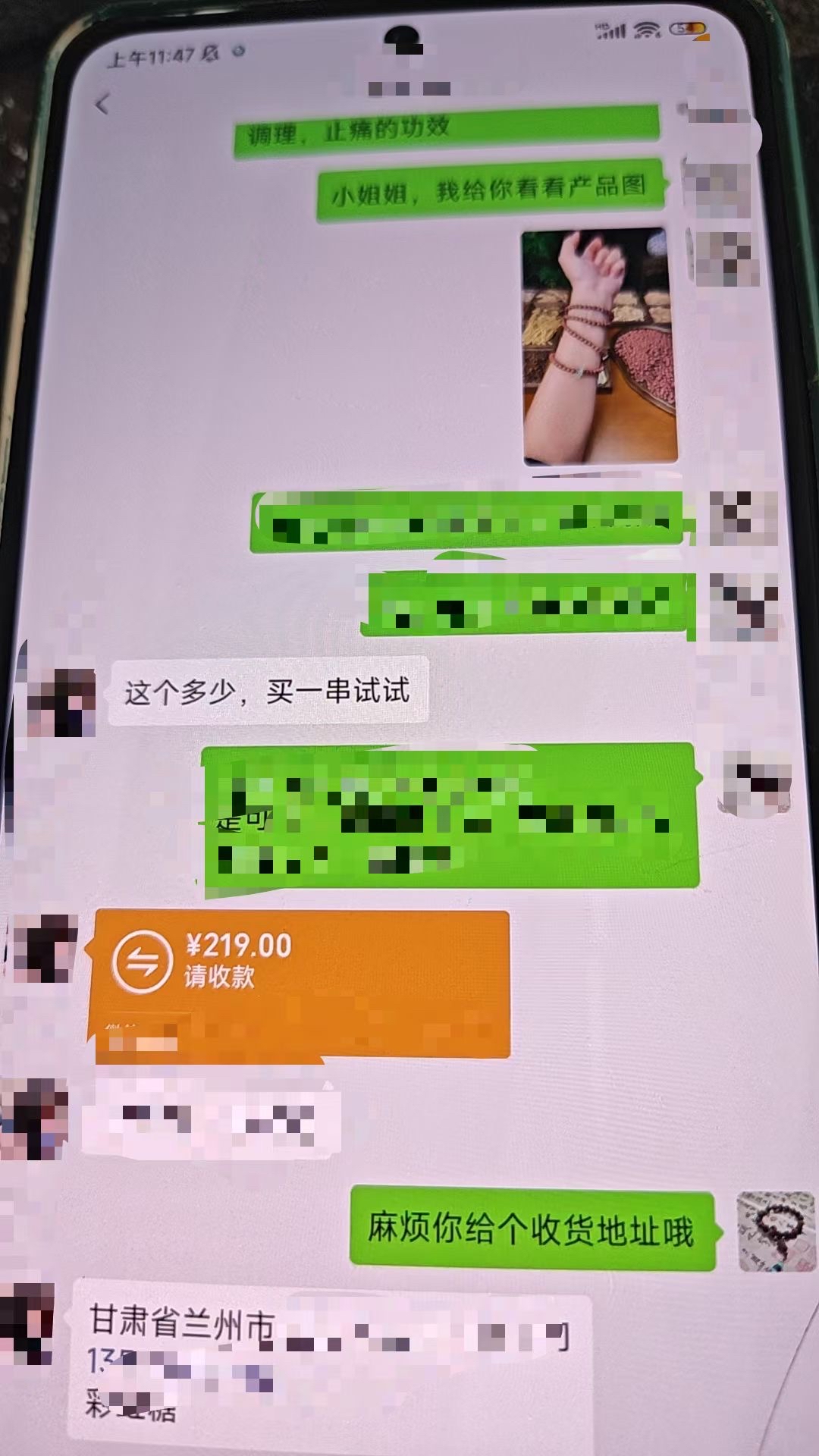 原创非遗中药私域电商项目·品牌计划招募令