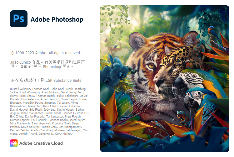 Adobe Photoshop 2025 v26.8.0特别版-明楼资源站