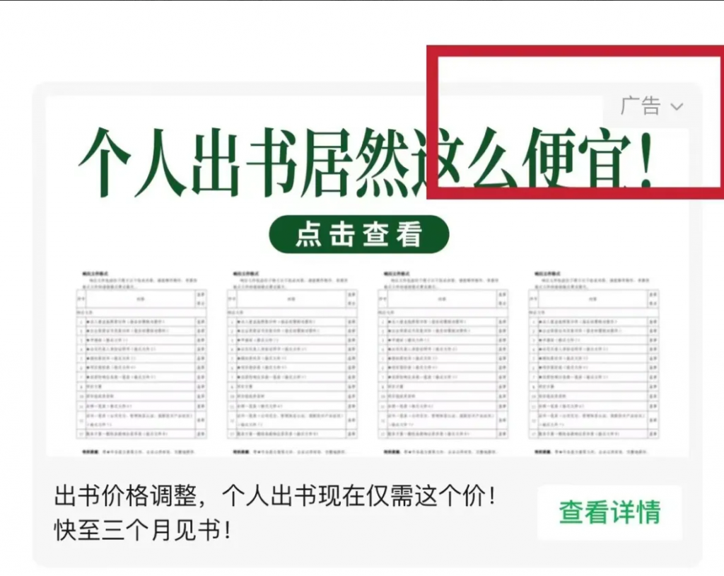 【公众号托管】掘金,每天5分钟复制粘贴,月入4位数