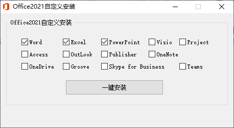 微软Office 2021 25年7月授权版-明楼资源站