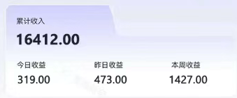 零撸项目爆款玩法，简单易上手有人靠着这个一天收入300+，一条视频直接赚了1600+-明楼资源站