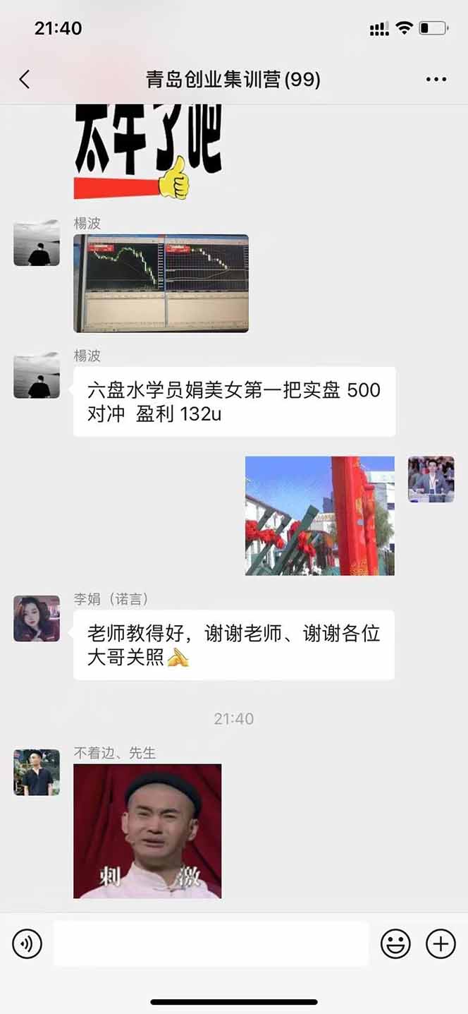 USDT美刀掘金，单人每日收益800-3000，稳定运行8年-明楼资源站