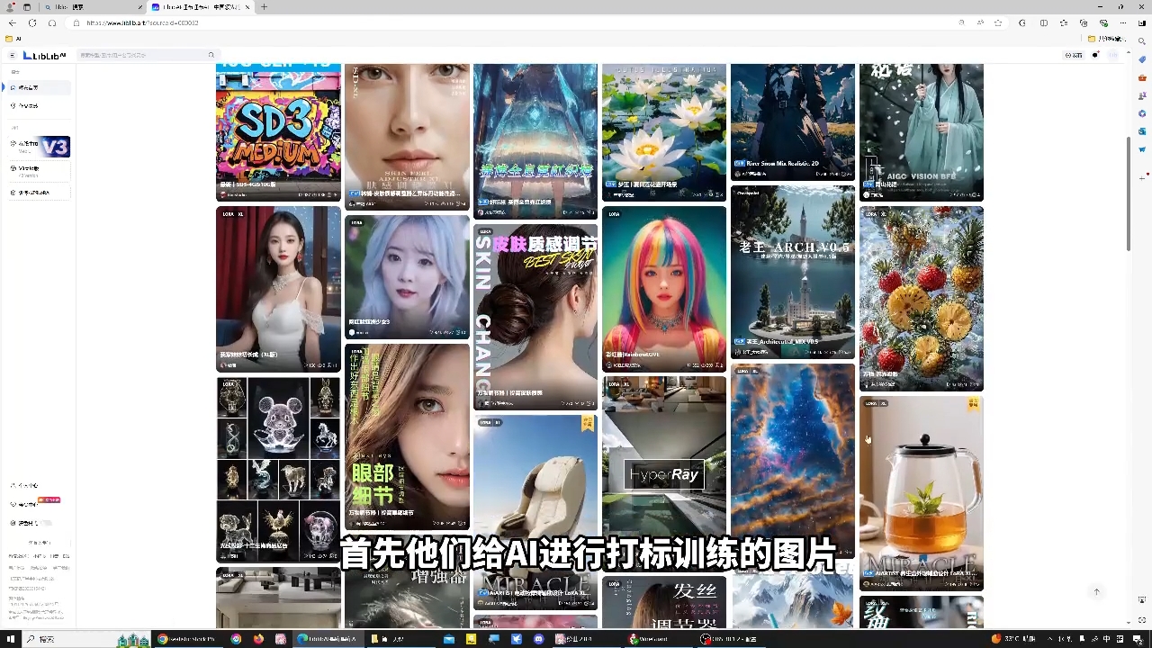 shine老师·从文生图到视频全流程，AiGC系列教程-明楼资源站