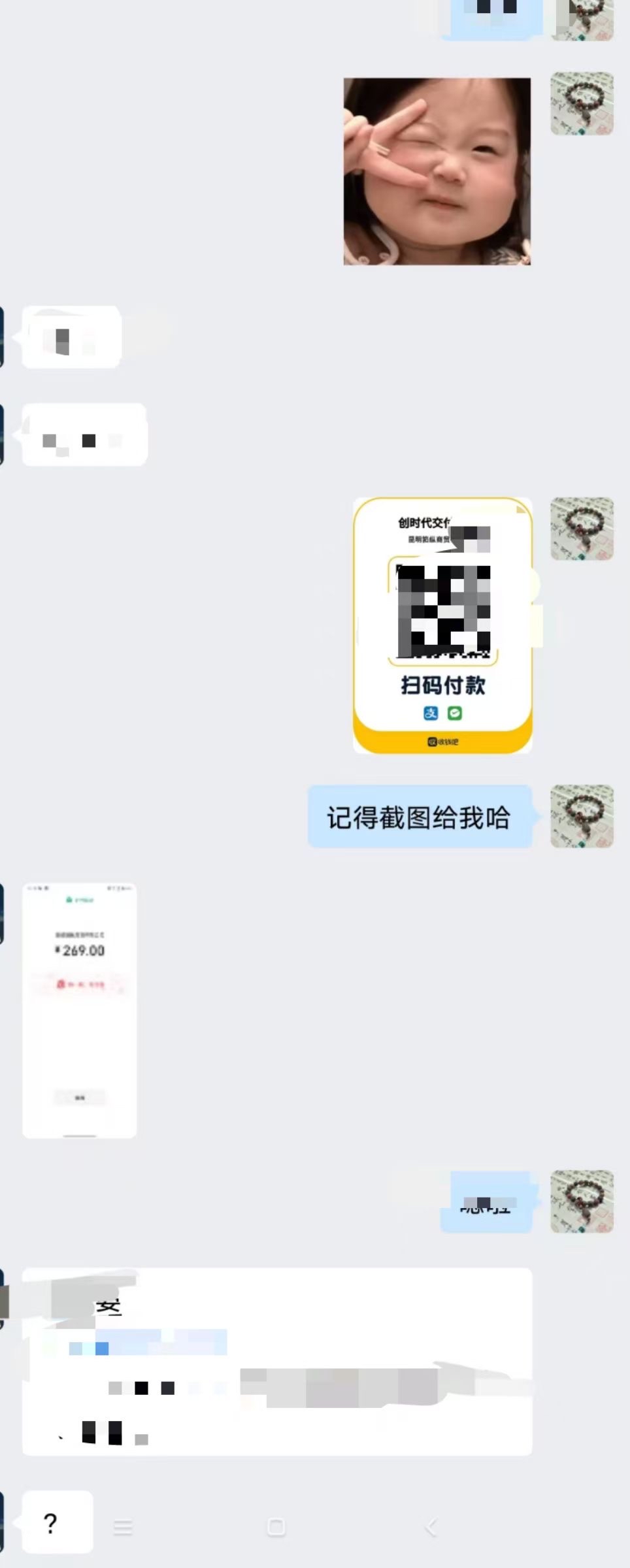原创非遗中药私域电商项目·品牌计划招募令