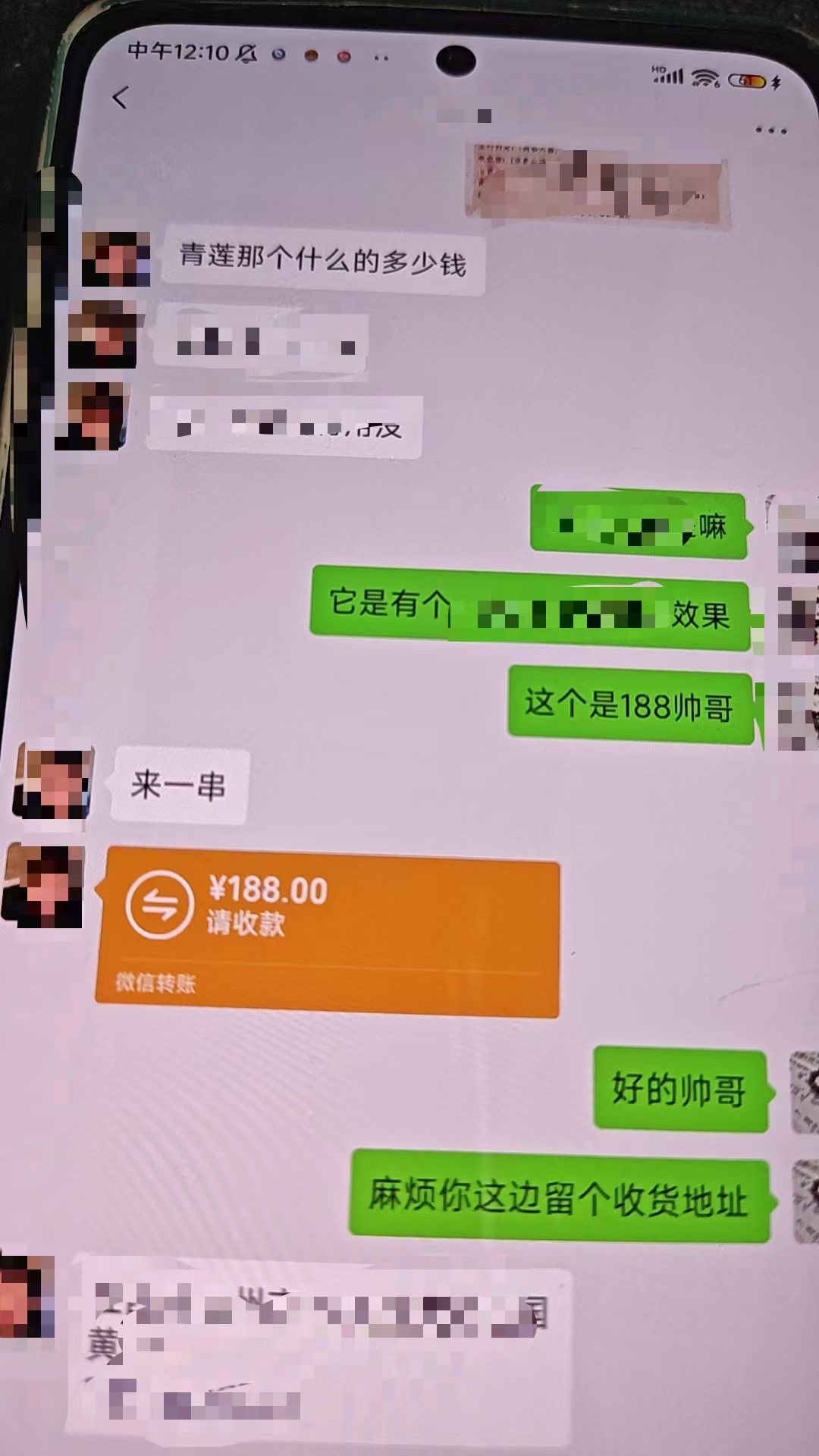 原创非遗中药私域电商项目·品牌计划招募令