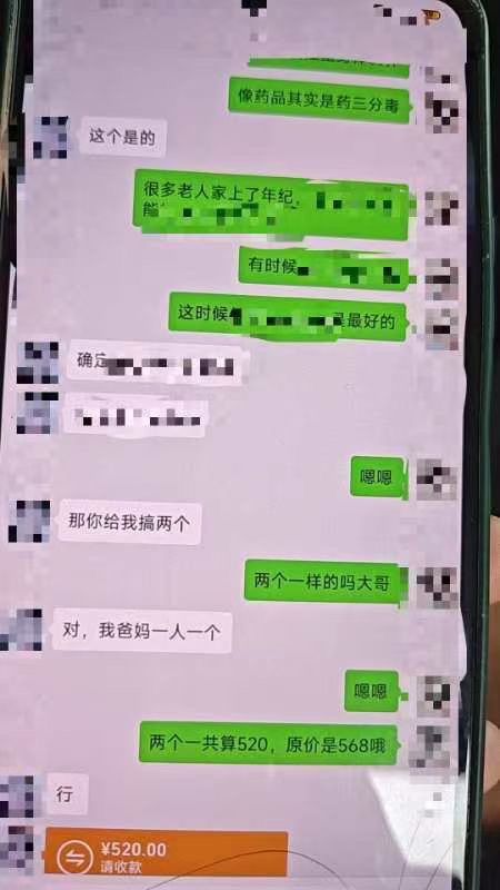 原创非遗中药私域电商项目·品牌计划招募令