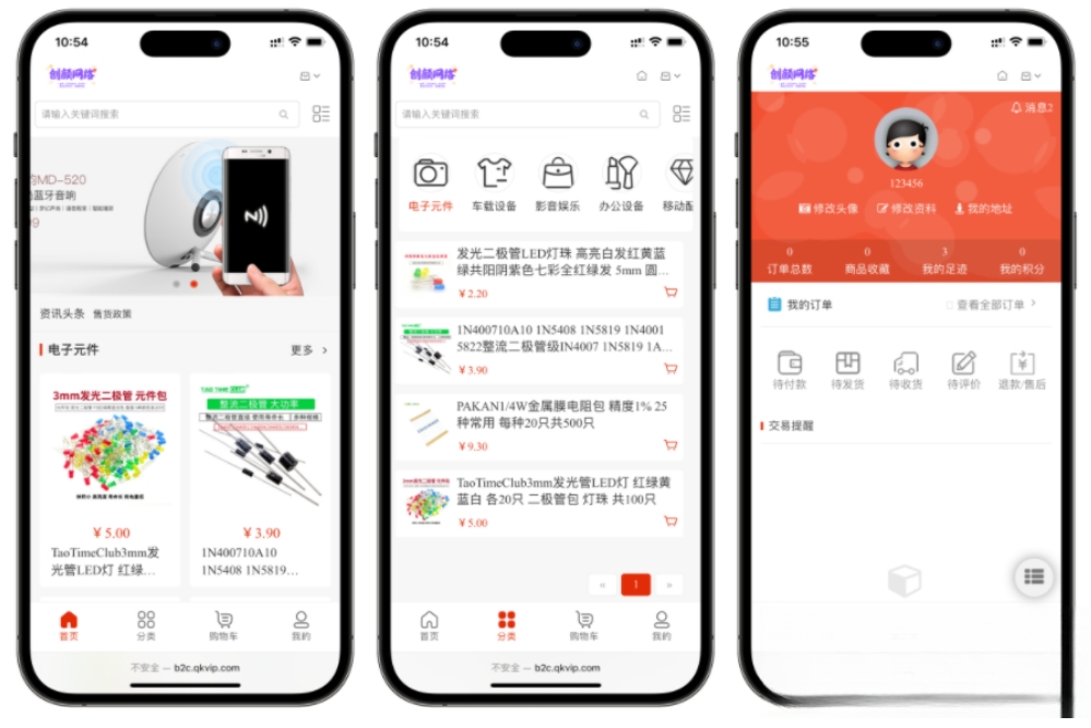 国内中文版网上购物B2C商城 B2C的单用户电商系统 B2C外贸在线购物商城源码-明楼资源站