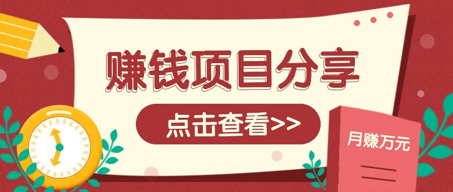 番茄小说新玩法，借助AI推书，无脑复制粘贴新手小白轻松收益400+-明楼资源站