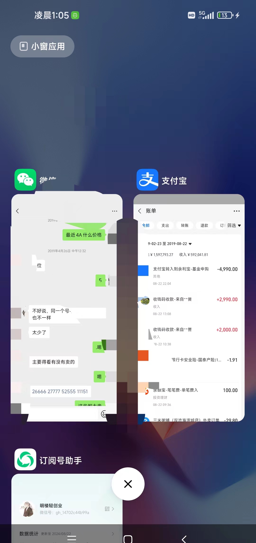 网赚最后一站,卖项目。做网赚顶级猎食者