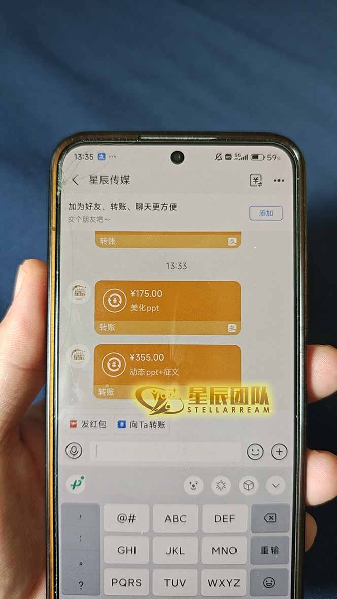 AI代写，轻松变现的新途径,一单一结，月入2W+，赚稳定性的钱-明楼资源站