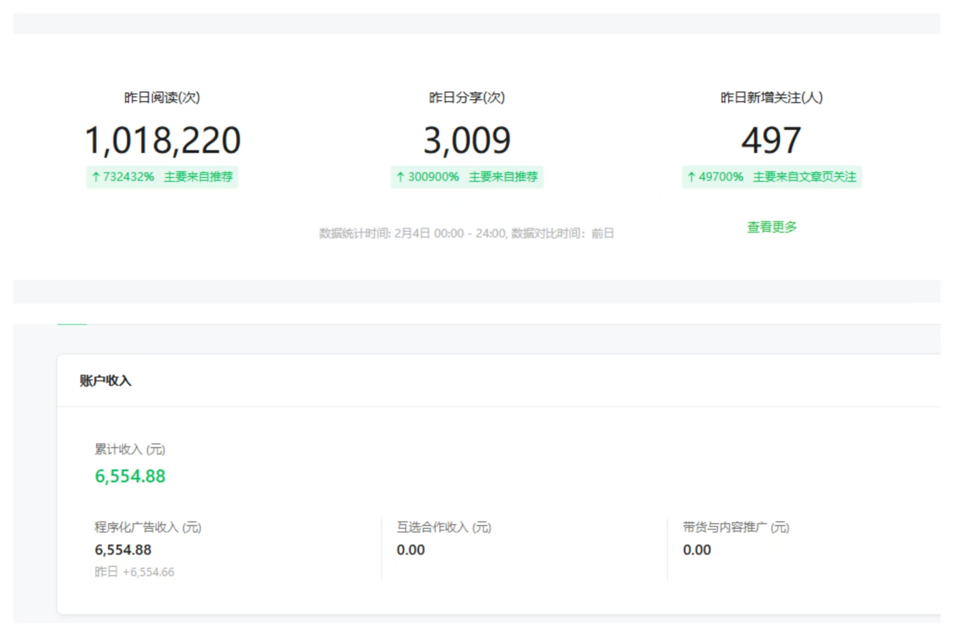 【公众号托管】掘金,每天5分钟复制粘贴,月入4位数