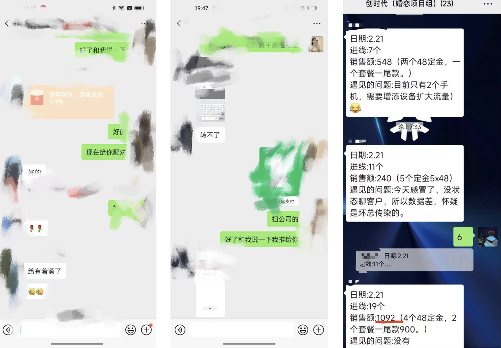原创非遗中药私域电商项目·品牌计划招募令