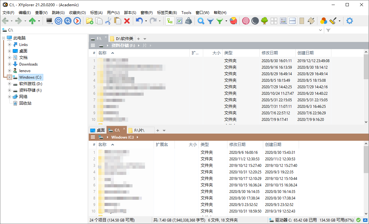 XYplorer v27.10.0200绿色版-明楼资源站