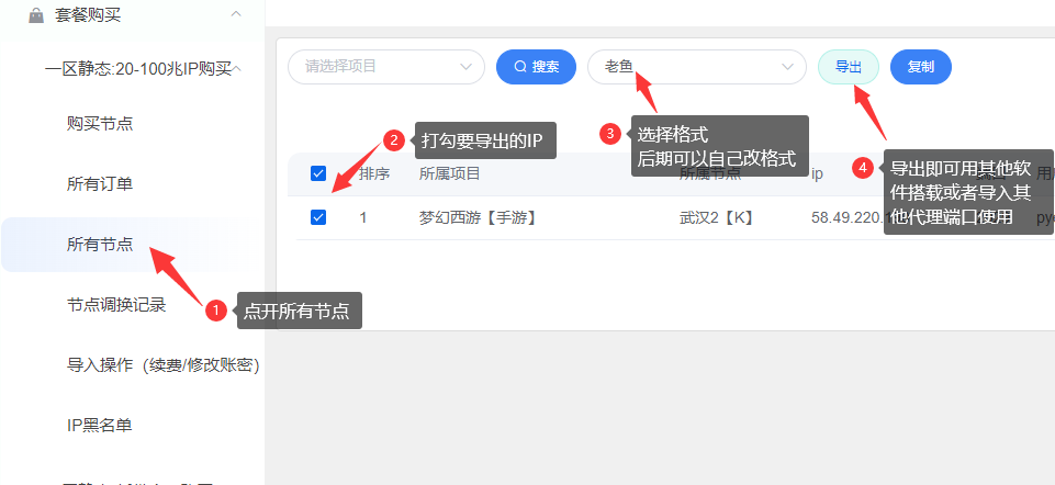 沧海购买3 沧海购买3