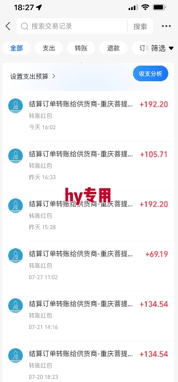 热门游戏自动搬砖，项目操作简单，日均收益1k+，稳定运行2年【揭秘】-明楼资源站