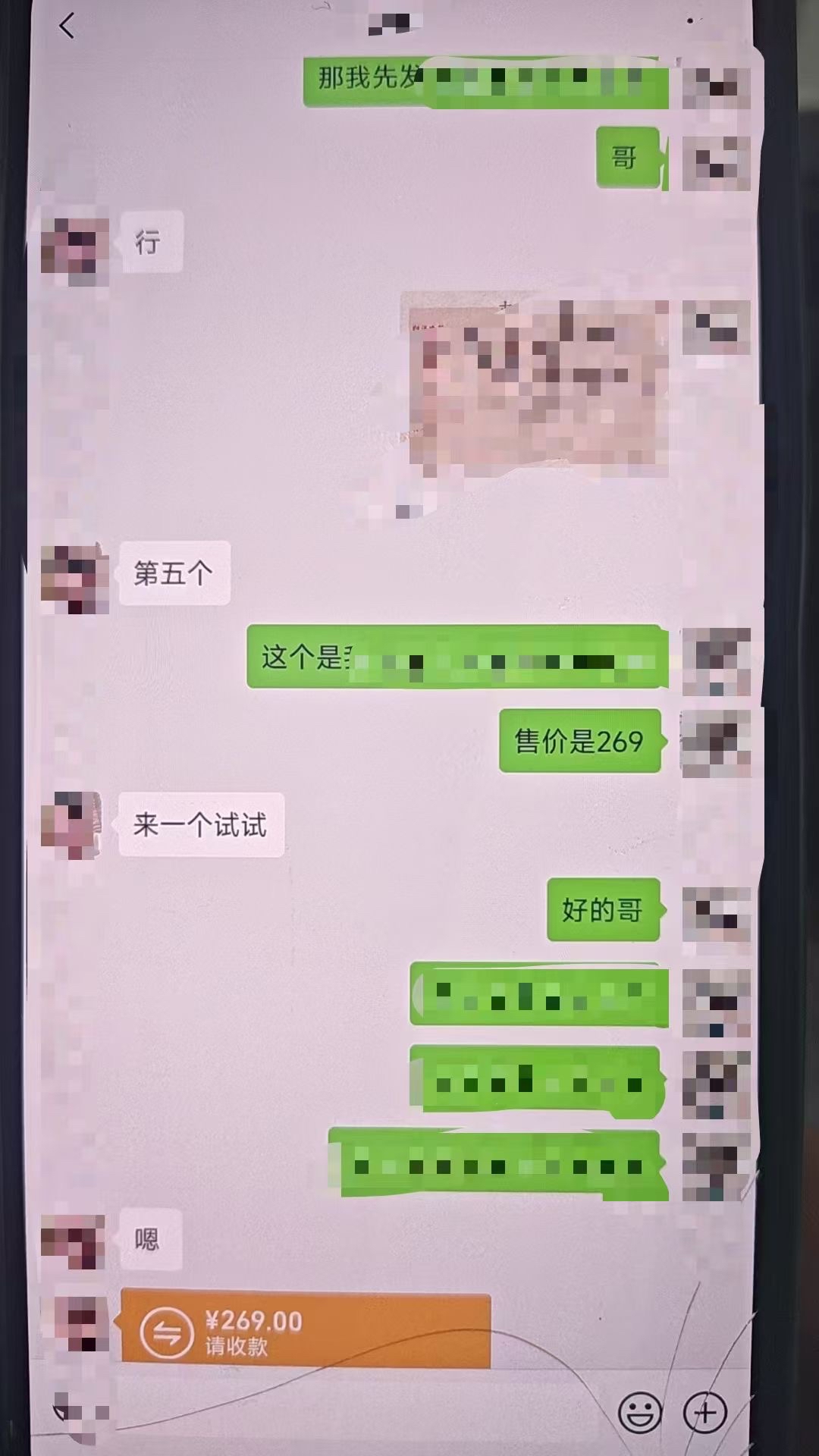 原创非遗中药私域电商项目·品牌计划招募令