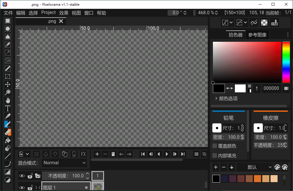 Pixelorama像素画绘制v1.1.2中文版-明楼资源站
