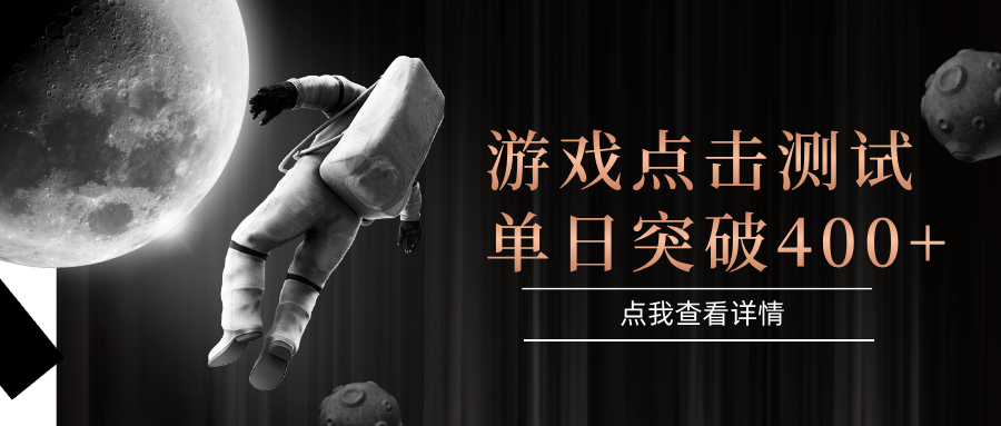 电脑多开闪电游，操作简单，支持多窗口运行，知名游戏整合平台，单日点击收益400+-明楼资源站