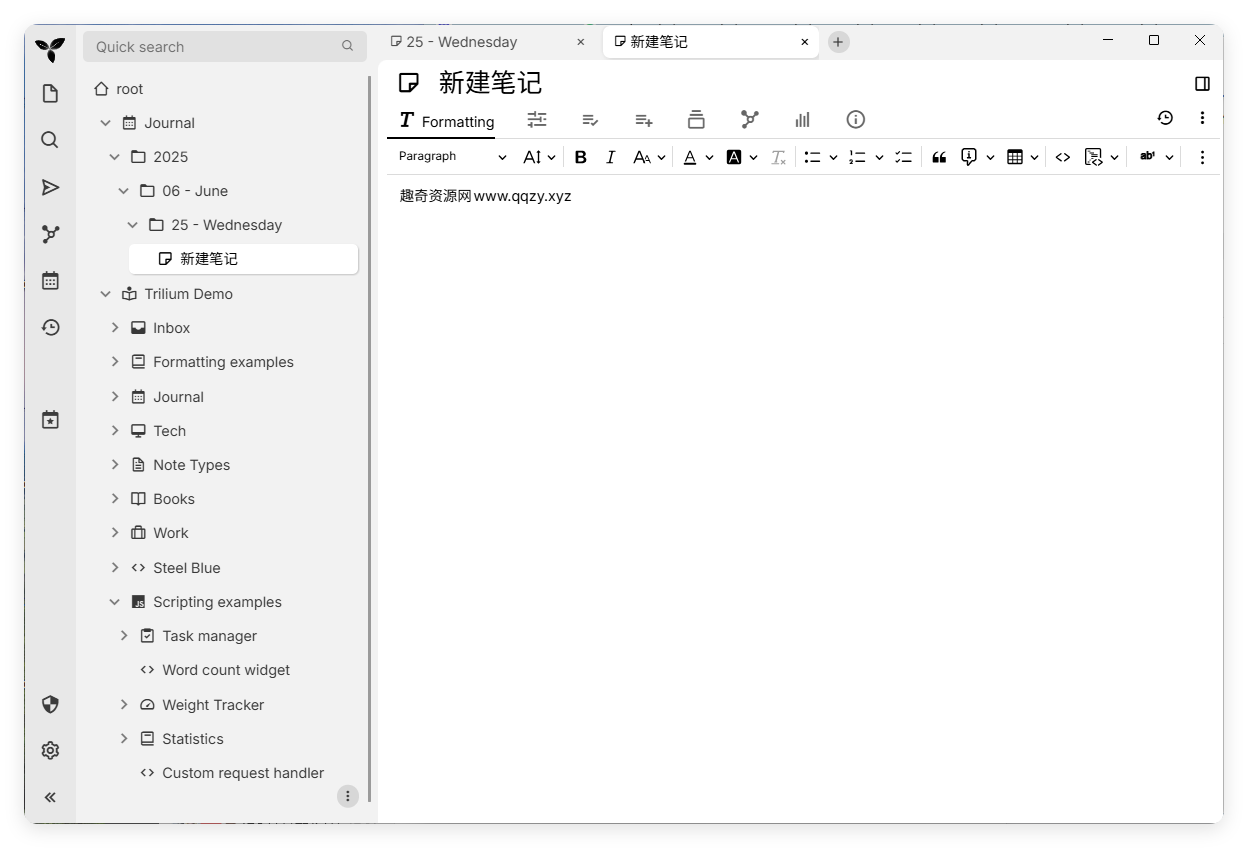Trilium开源笔记v0.97.1绿色版-明楼资源站