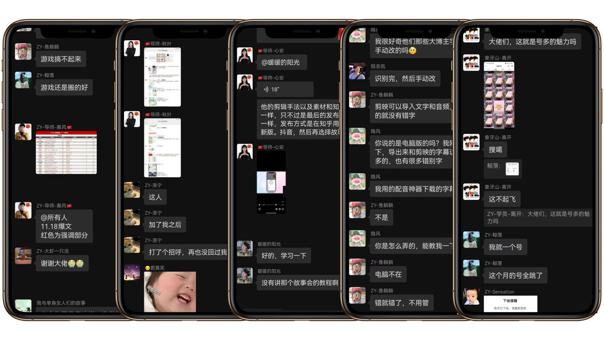 【超级玩家俱乐部】玩赚短视频变现 小说推文