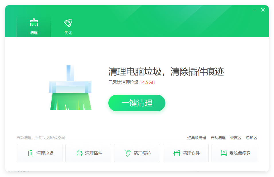 360清理优化v14.0.1.1281典藏版-明楼资源站