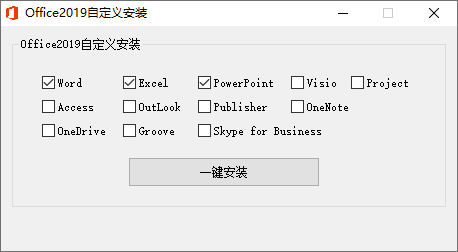 微软Office 2019 25年7月授权版-明楼资源站