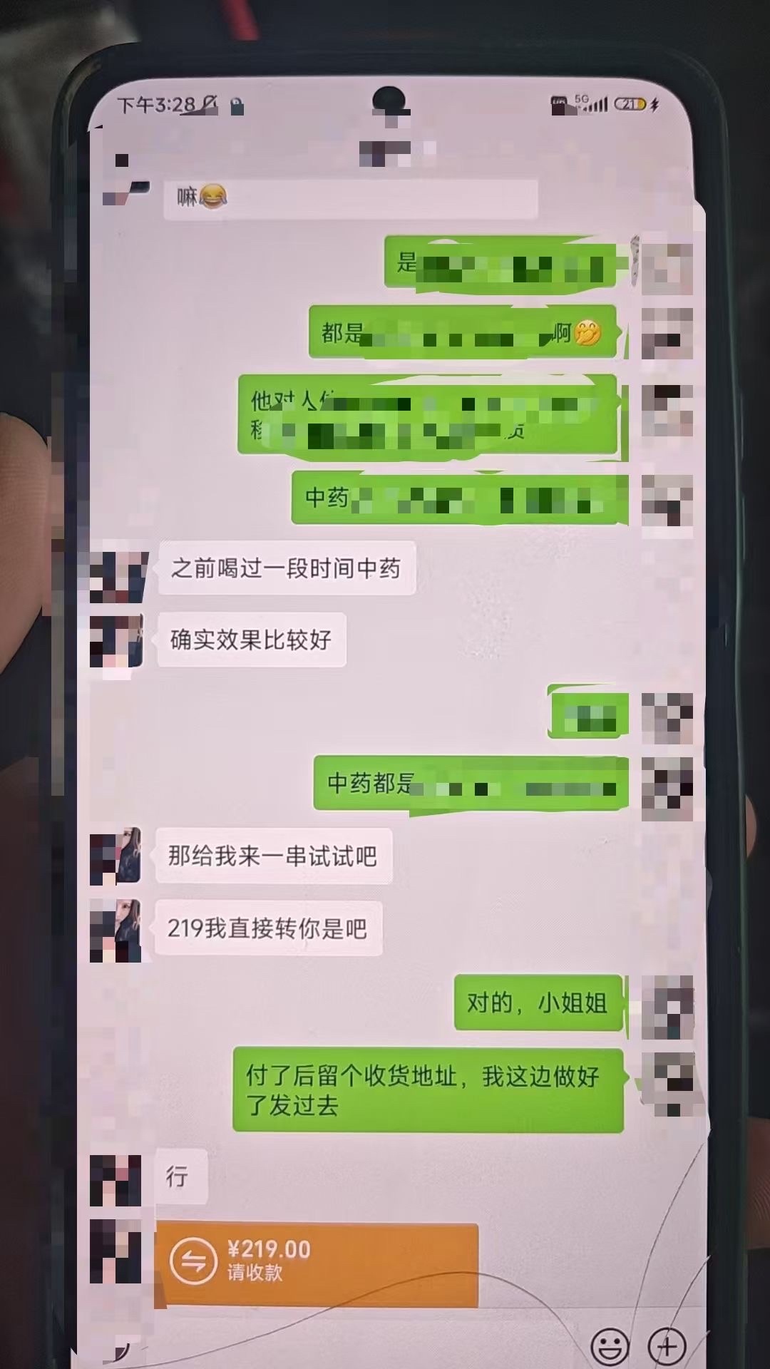 原创非遗中药私域电商项目·品牌计划招募令