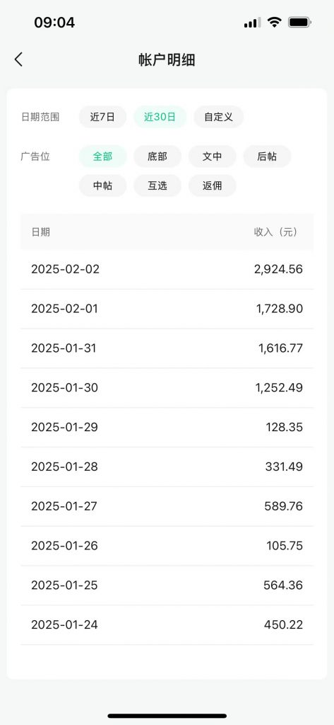 【公众号托管】掘金,每天5分钟复制粘贴,月入4位数