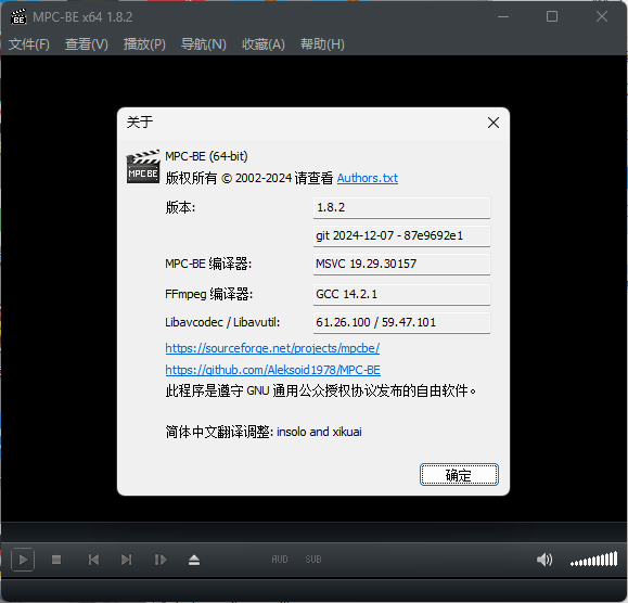 MPC-BE本地播放器v1.8.5正式版-明楼资源站
