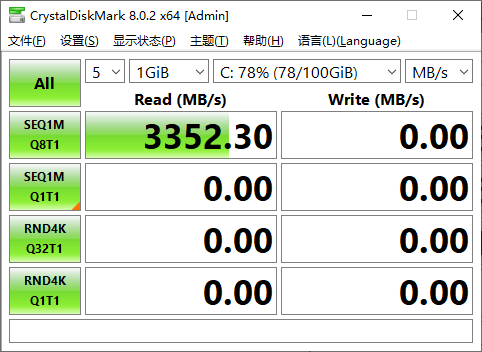 CrystalDiskMark v9.0.1正式版-明楼资源站
