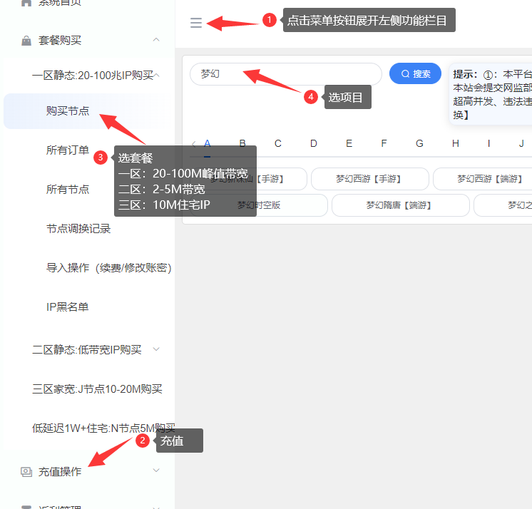 代理IP  Socks5  | 快速获取代理IP详细指南（小红书IP代理）-明悦开发社