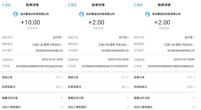 江湖小说掘金，单机日入10-20+，全自动软件操作，完全解放双手，矩阵放大收益无上限-明楼资源站