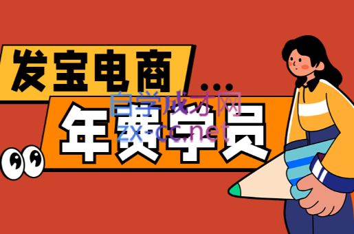 纪主任·拼多多年费会员(更新7月)-明楼资源站