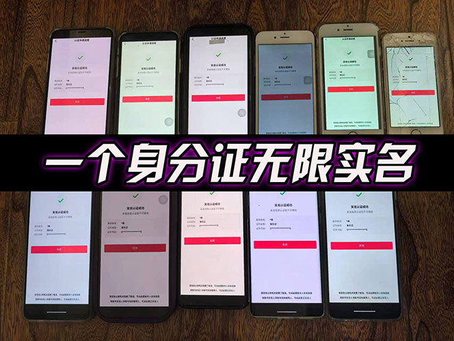 2025最新dy无限注册、无限实名、0粉开播技术，风口技术预学从速-明楼资源站