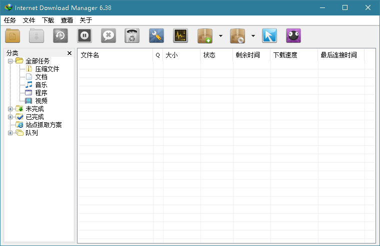 下载利器IDM v6.42.41绿色版-明楼资源站