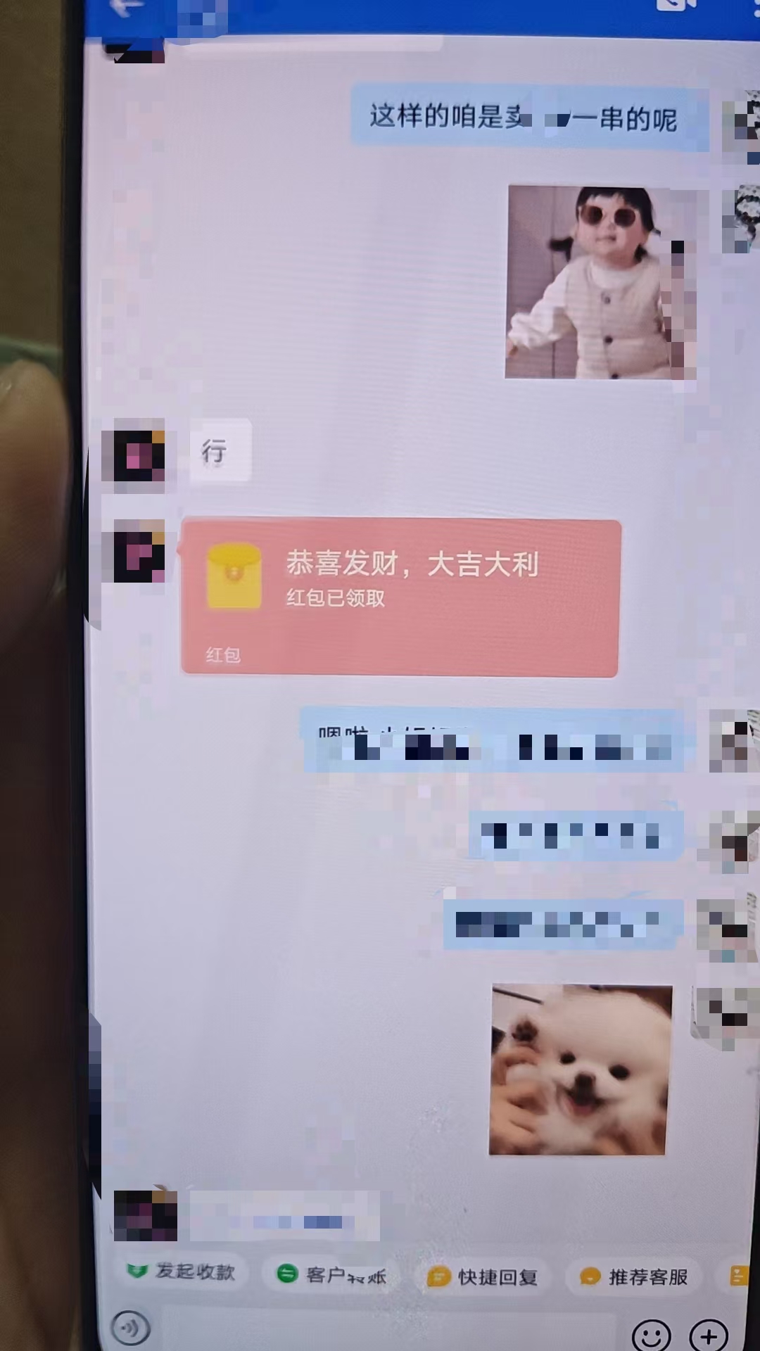 原创非遗中药私域电商项目·品牌计划招募令