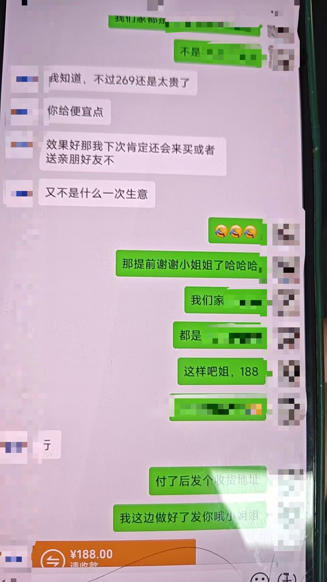 原创非遗中药私域电商项目·品牌计划招募令