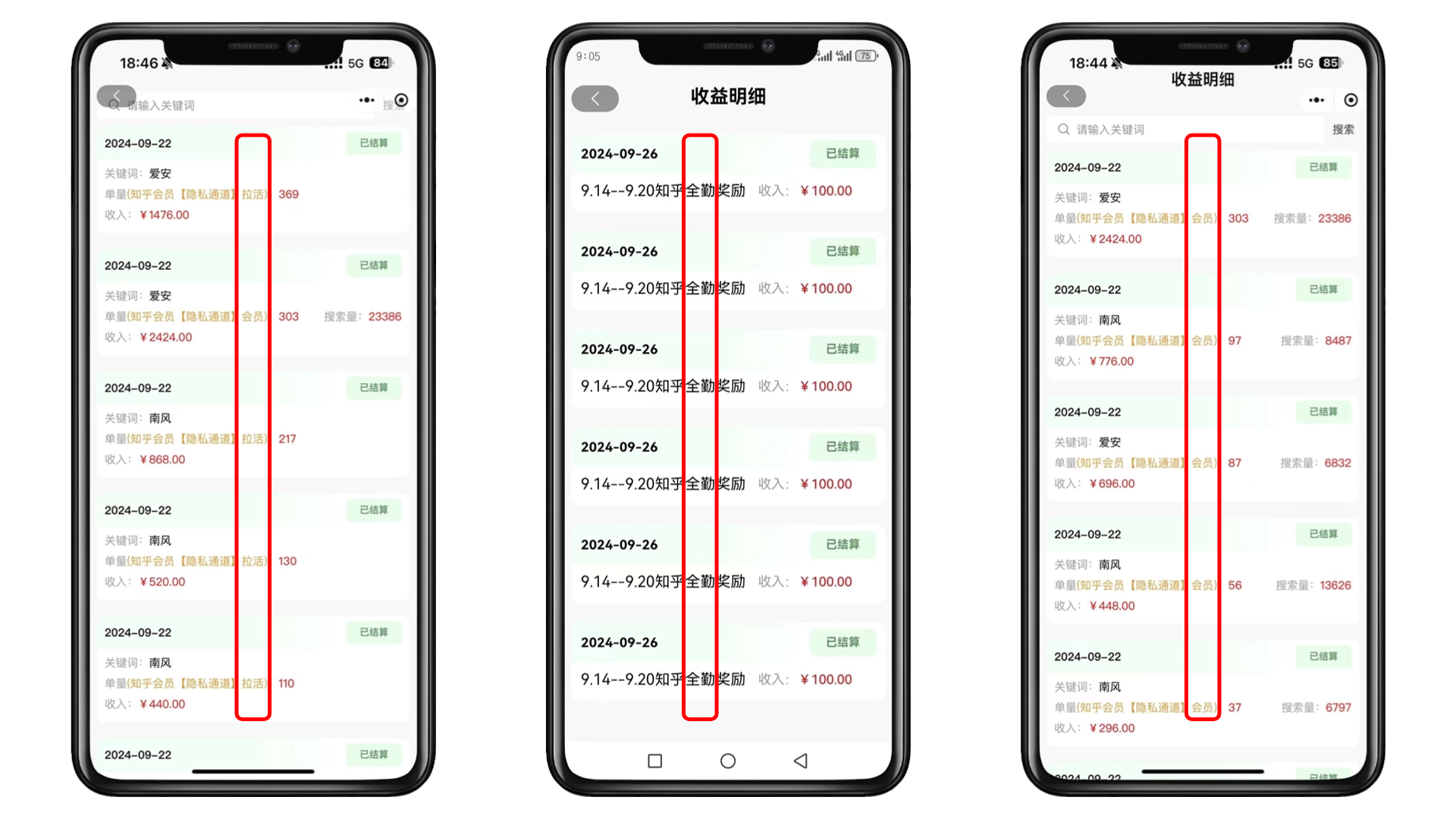 【超级玩家俱乐部】玩赚短视频变现 小说推文