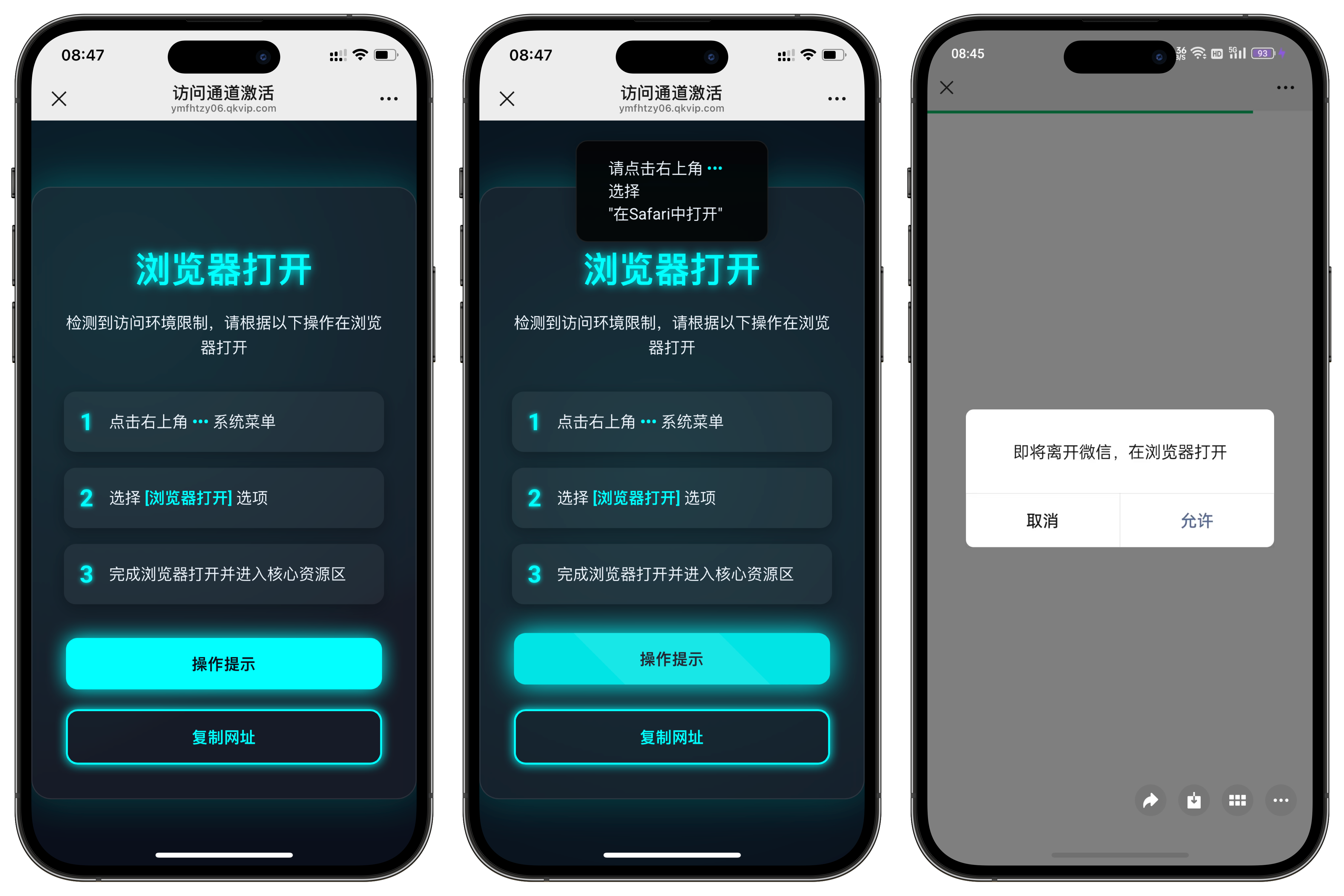 域名防红跳转系统源码-明楼资源站